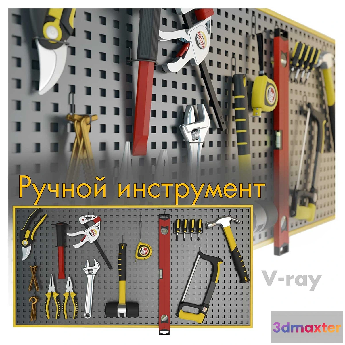 1451394 - Instruments 3D Max