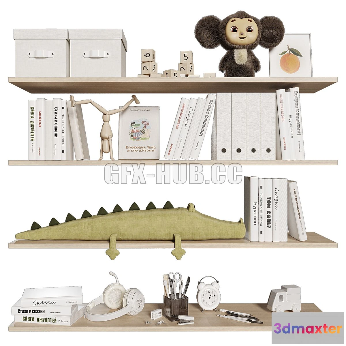 1546515 - Decorative set for the nursery 9 3D Max