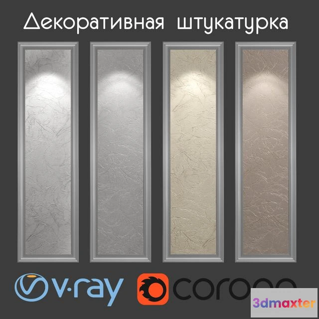 1551085 - Decorative plaster with a cut paper effect 3D Max