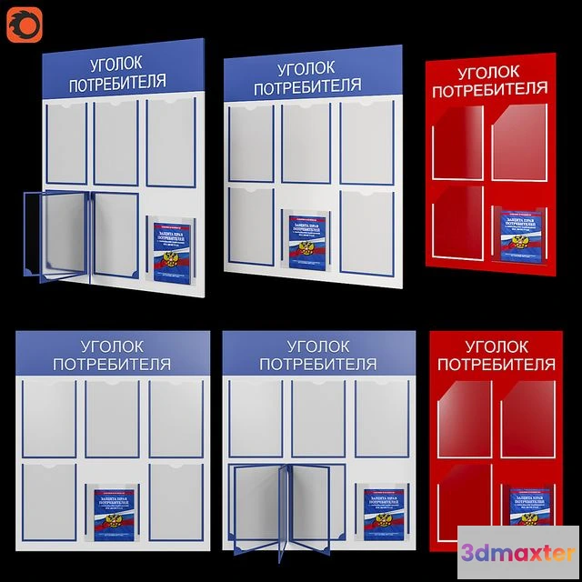 1553955 - Consumer Corner 3D Max