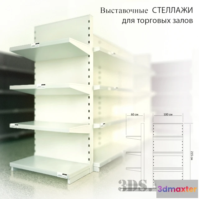 1666078 - other-models - Showcase  Rack 3D Max