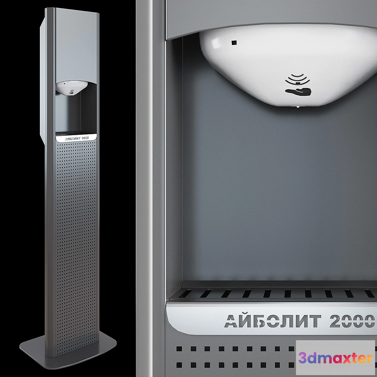 564285 - Aibolit 2000