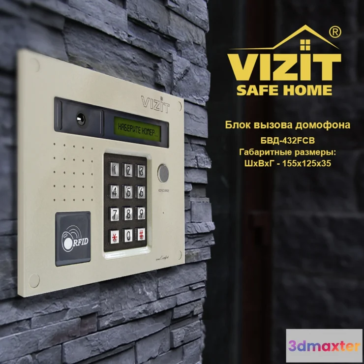 576780 - Intercom Vizit BVD-432