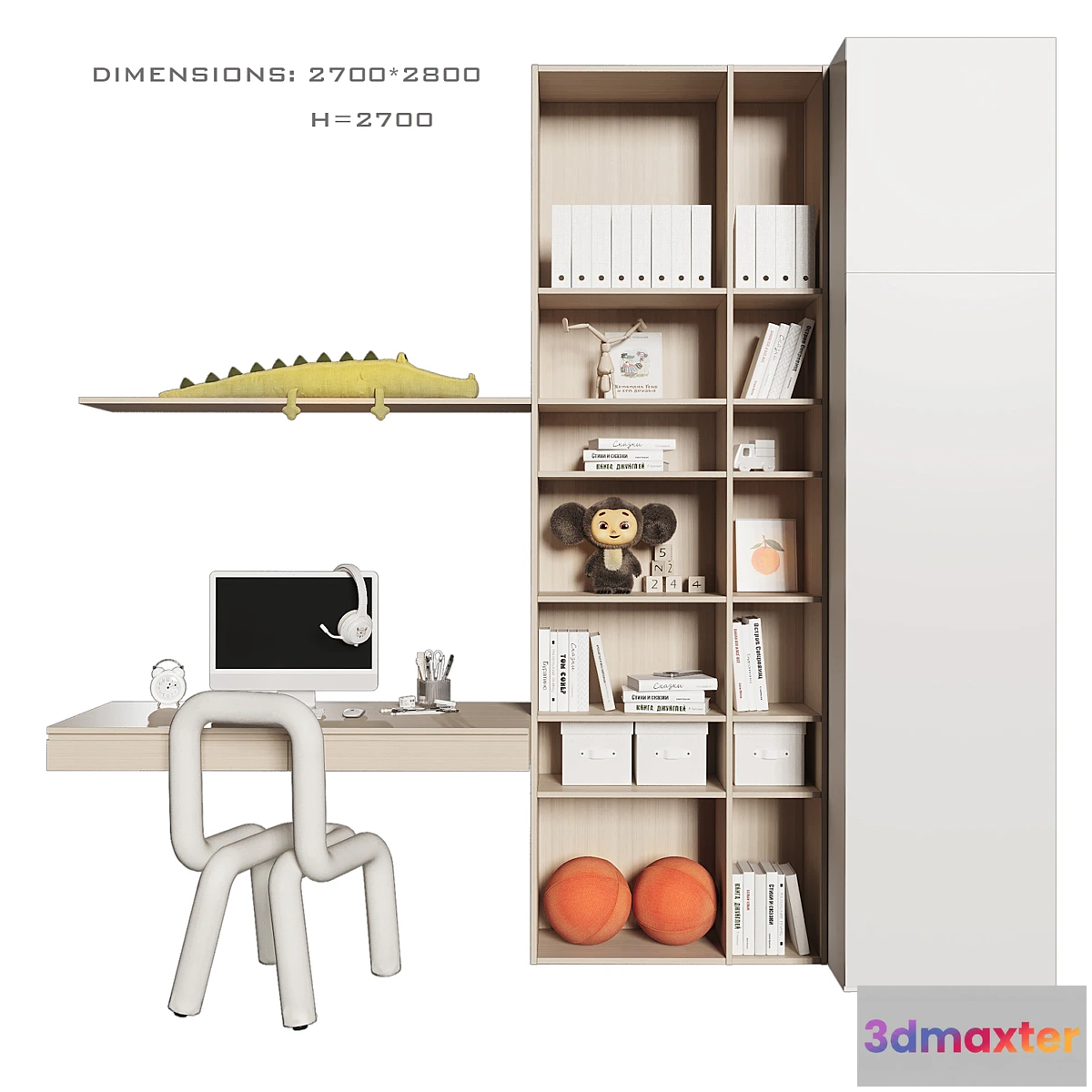 603433 - Composition for nursery 6