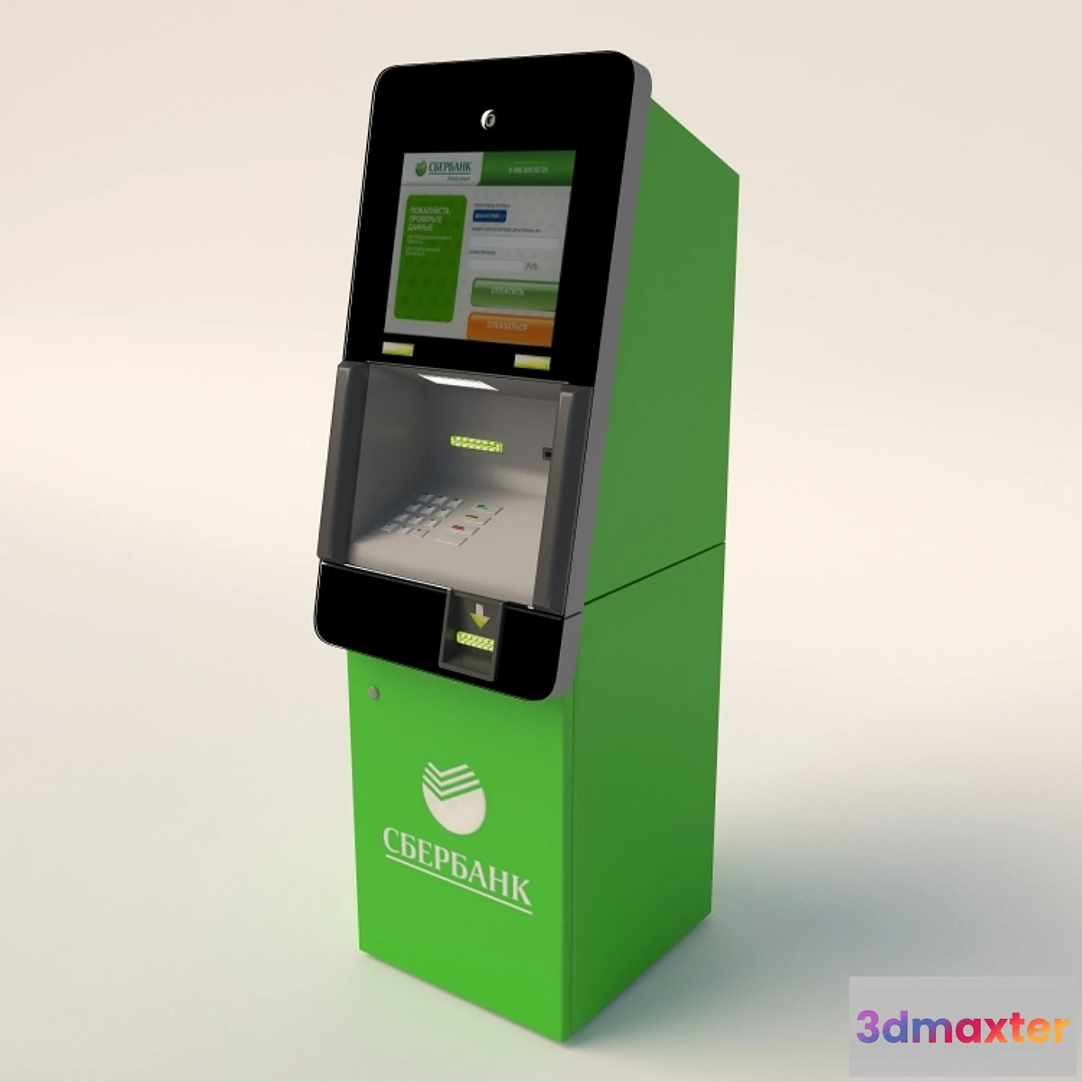 619757 - Discovery 52 c