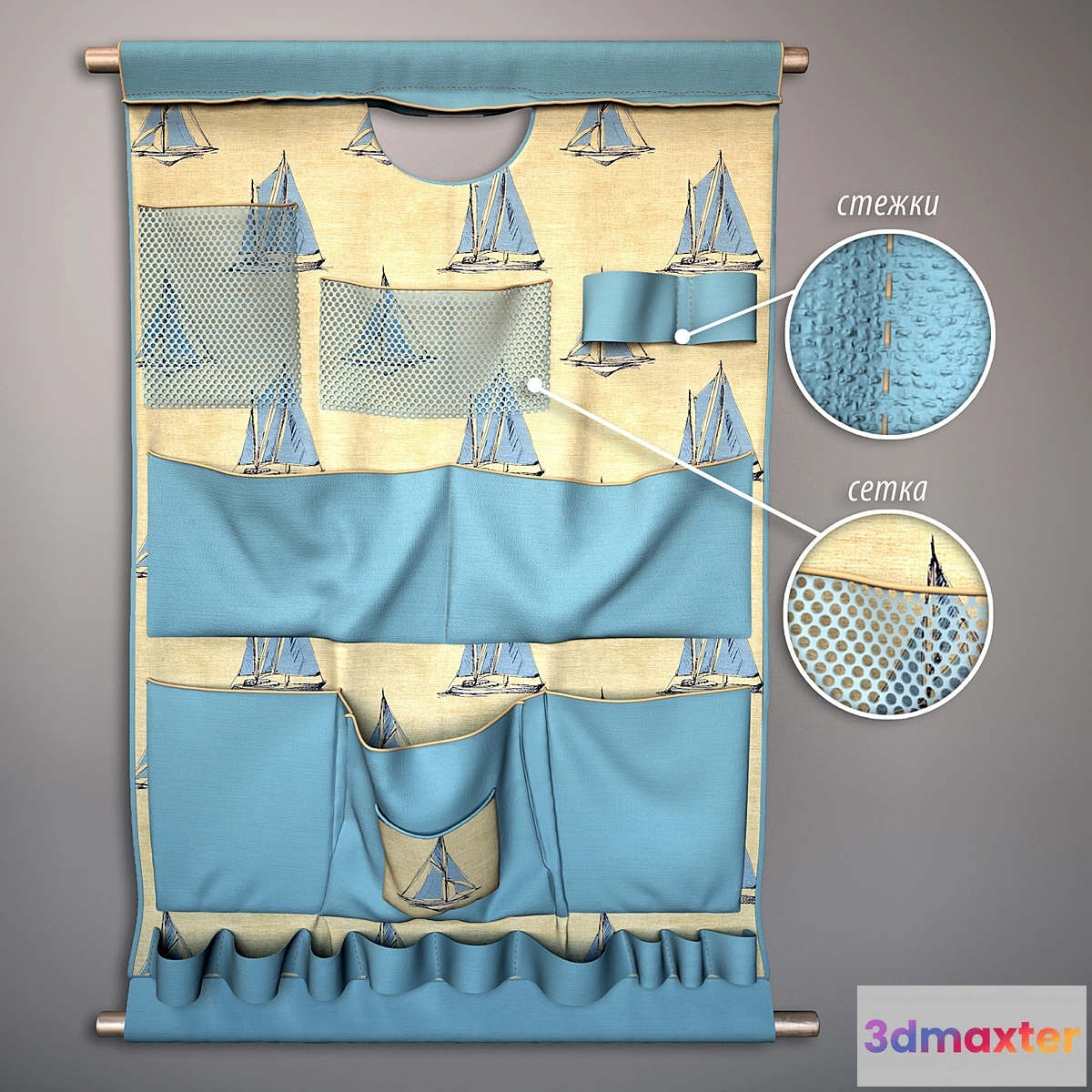 628493 - soft organizer