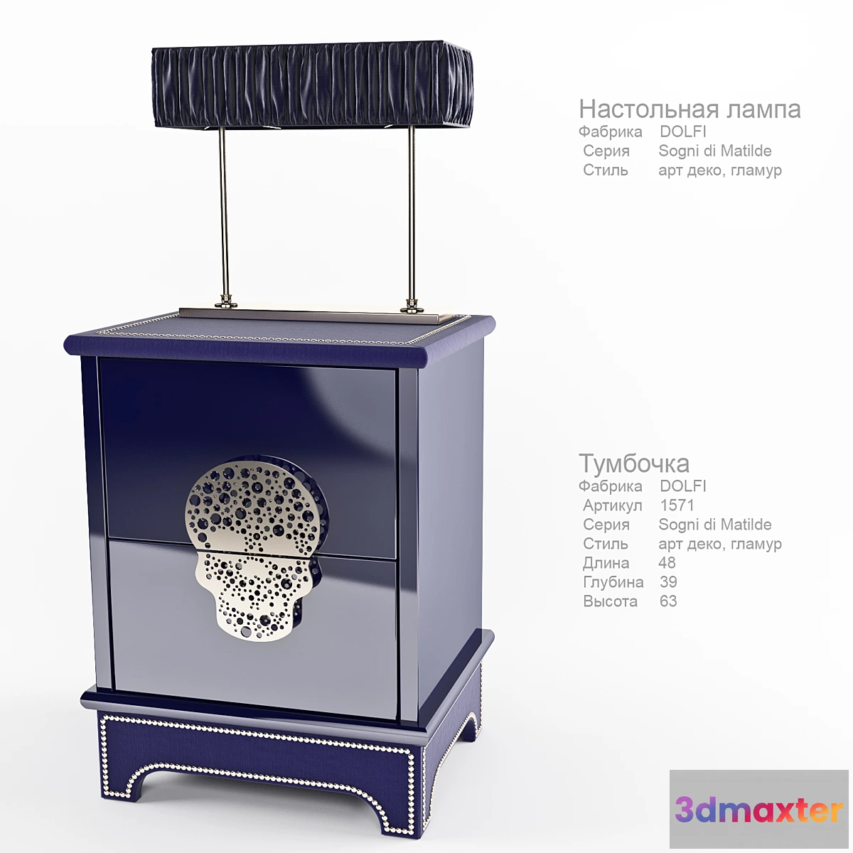 628677 - DOLFI - No.6