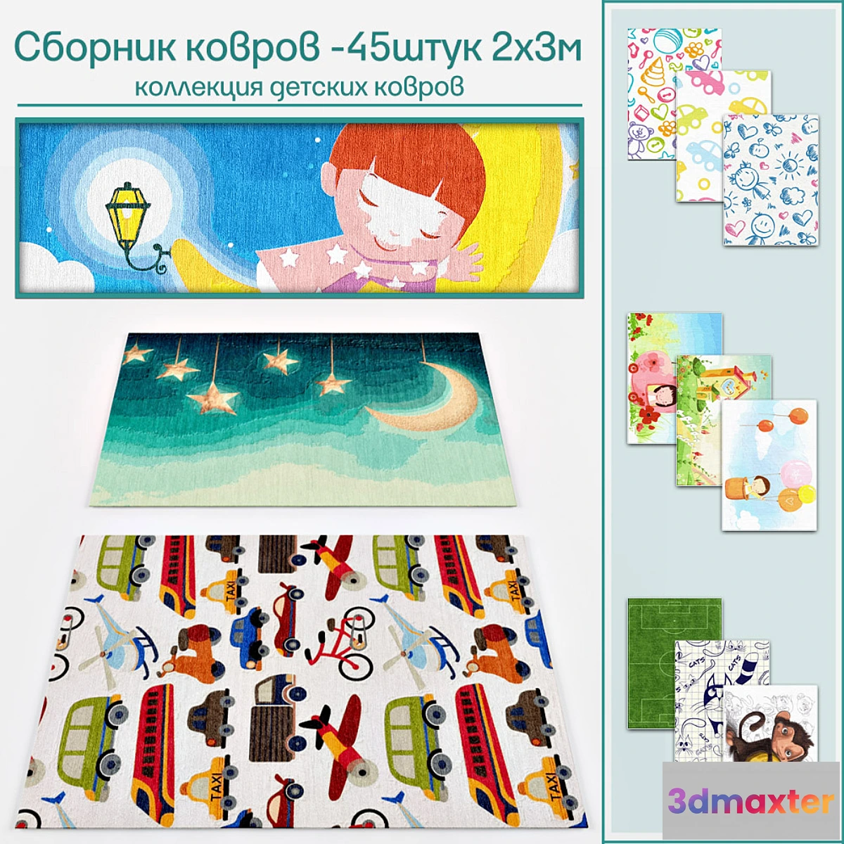 632143 - collection of children’s rugs