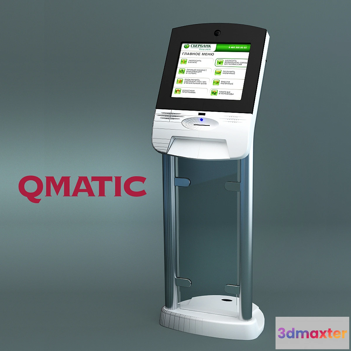 640669 - Electronic queue Qmatic