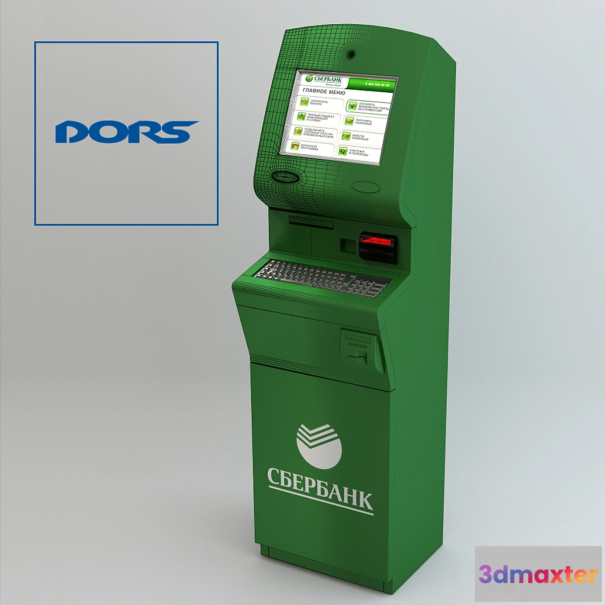 641463 - Payment terminal DORS PTM-1112