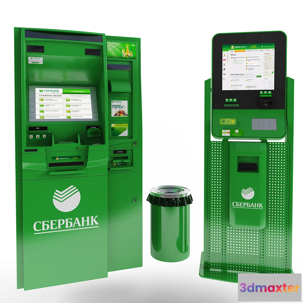 647673 - ATM and terminal