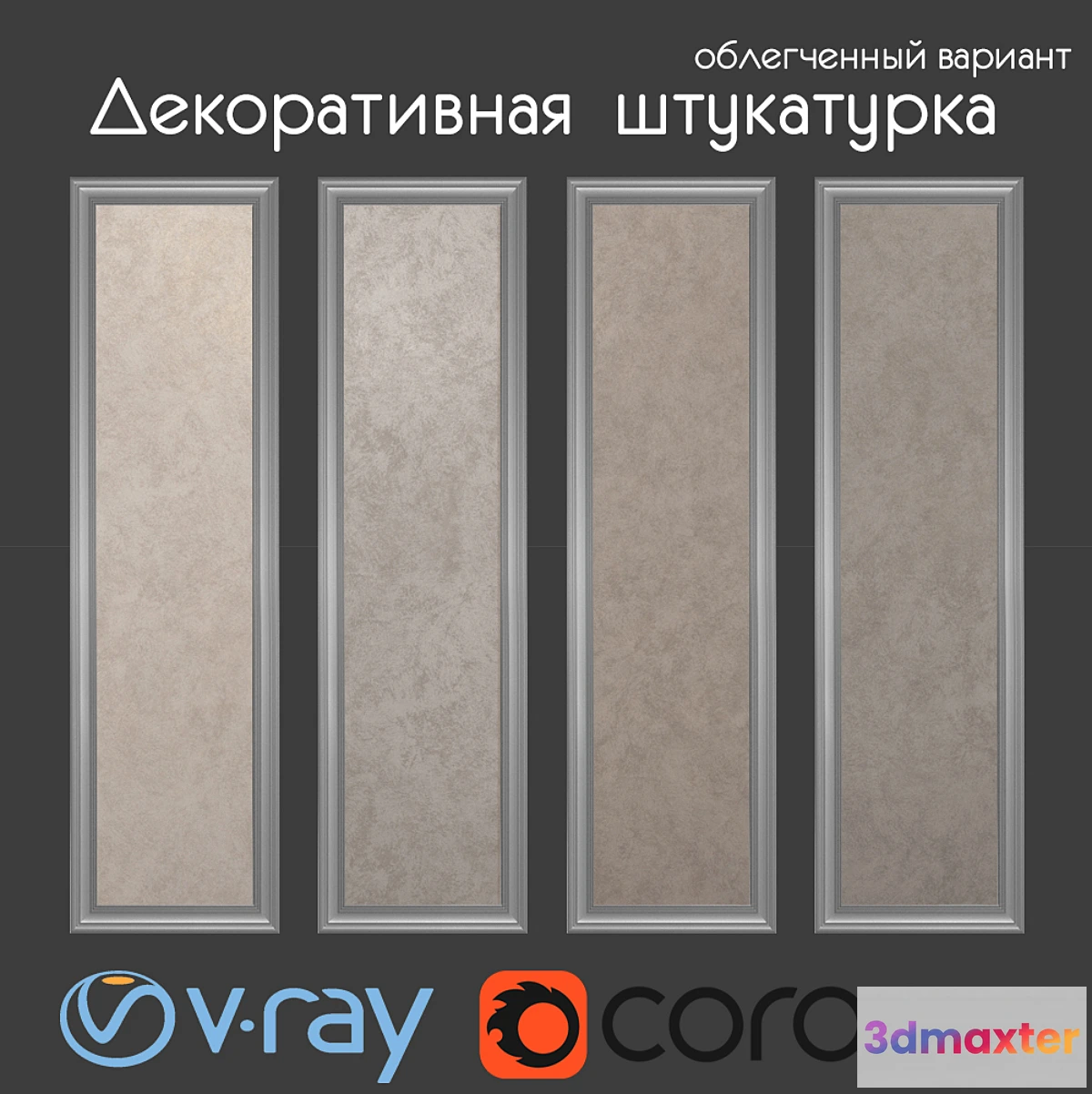 656461 - Decorative paint lightly bluish-gray tones light version