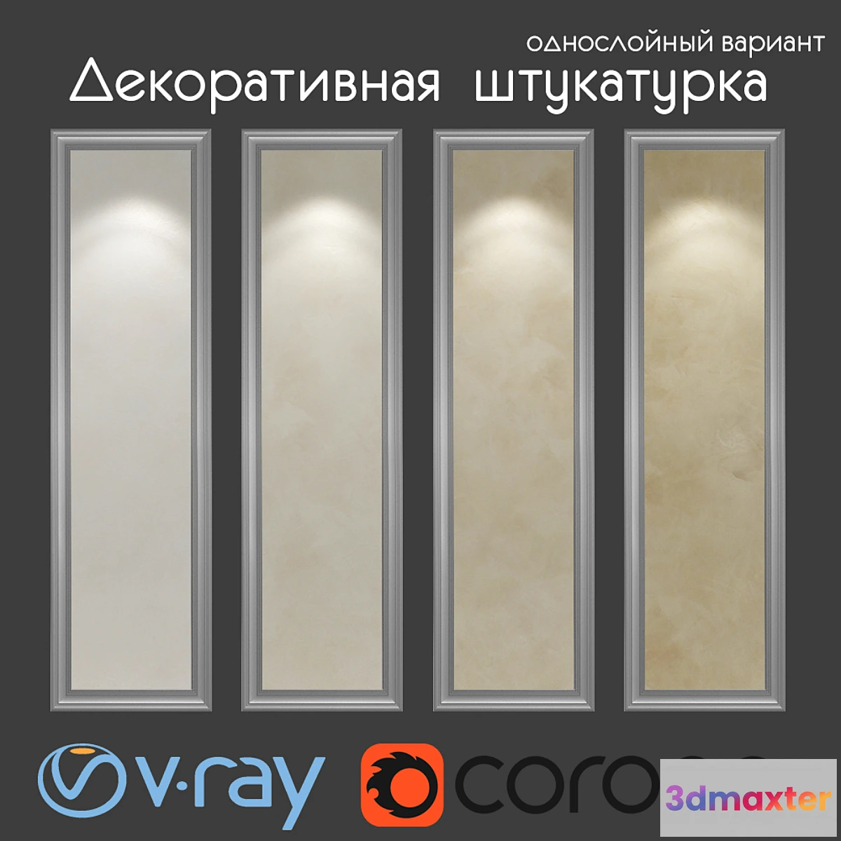 656489 - Decorative plaster single-layer variant 214