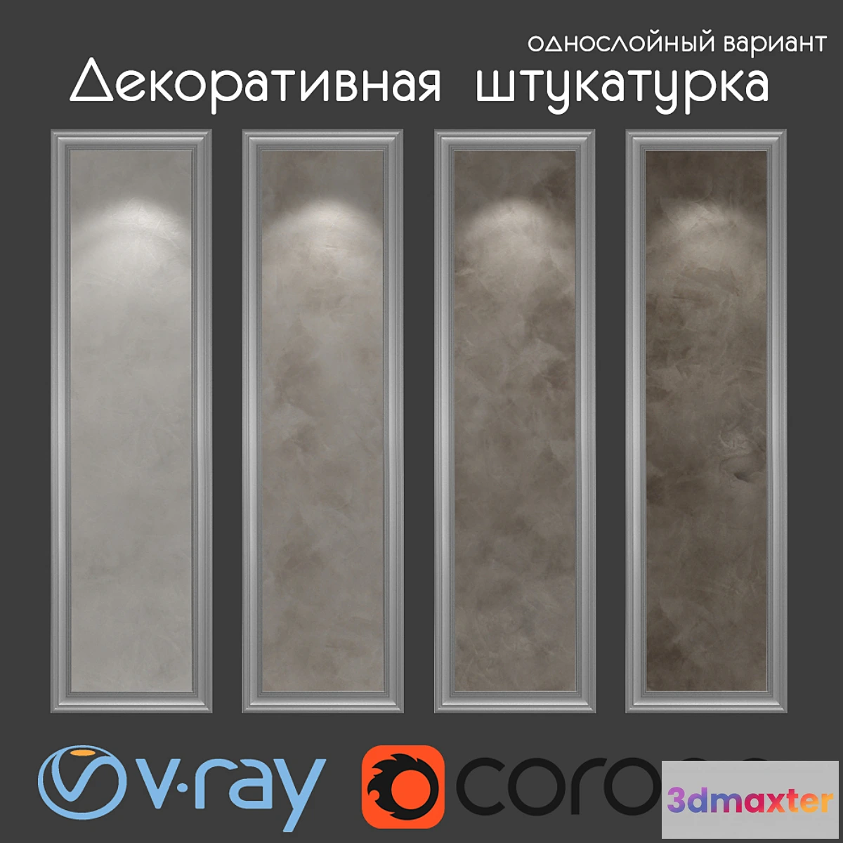 656491 - Decorative plaster single-layer variant 215