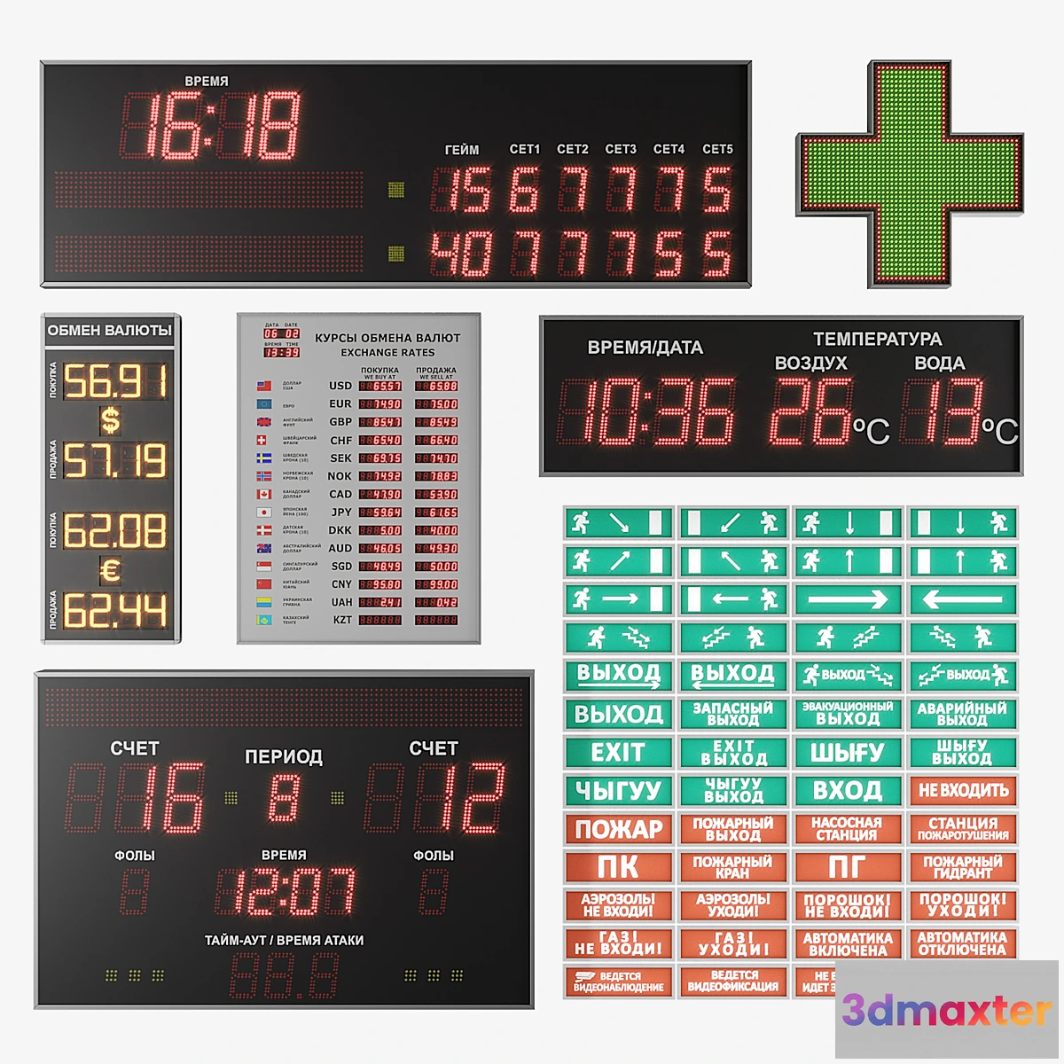 659641 - Set of light and electronic boards - No.2