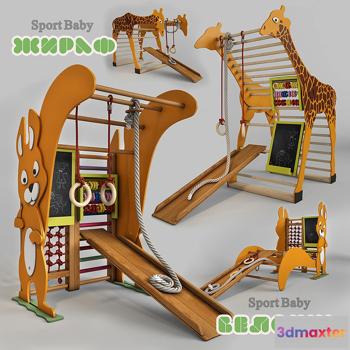 664069 - Children’s sports complex SportBaby “Squirrel