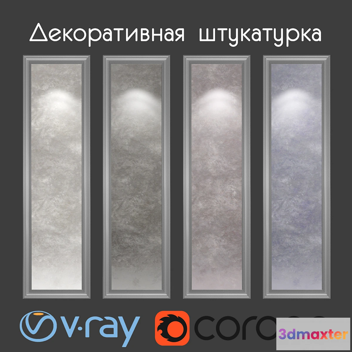 664099 - Decorative plaster with the effect of wet silk