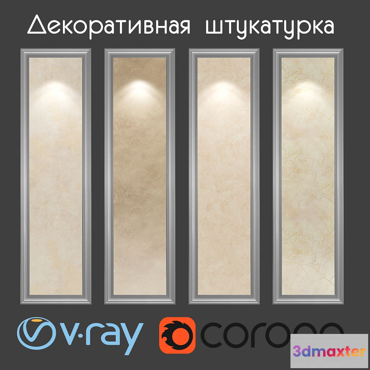 664117 - Decorative plaster of peach tones