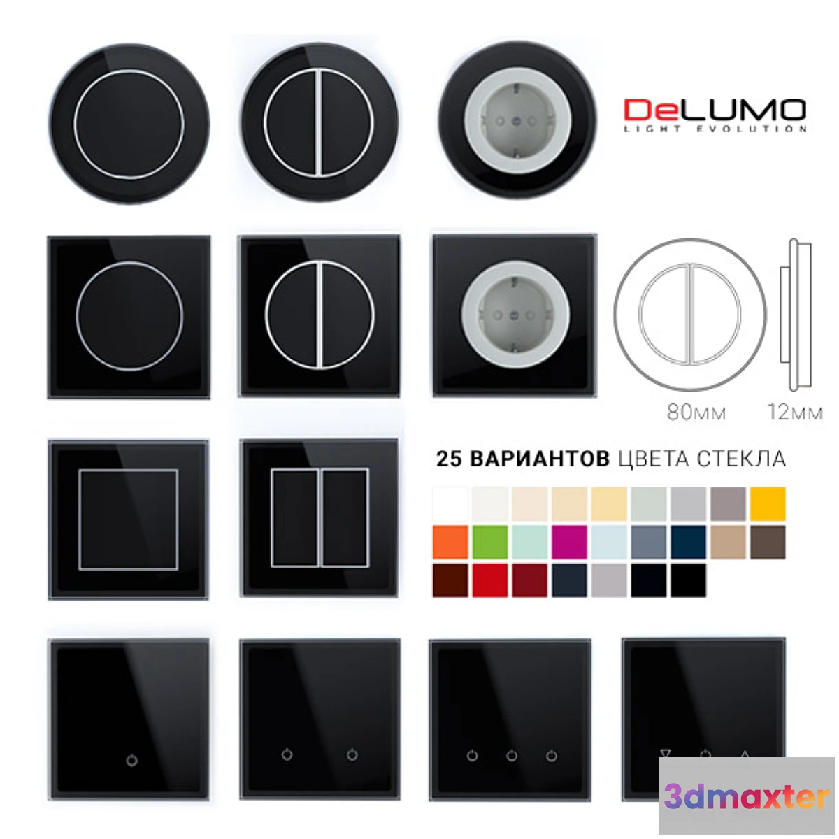 669063 - Wireless switches and sockets DeLUMO