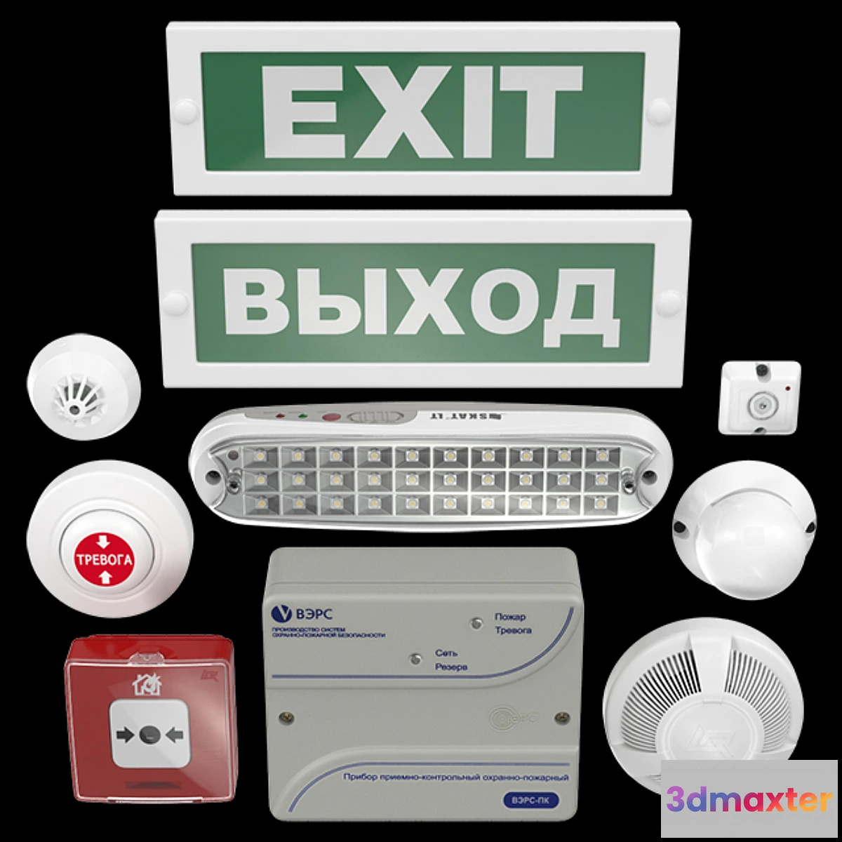 733073 - Fire alarm system - No.2