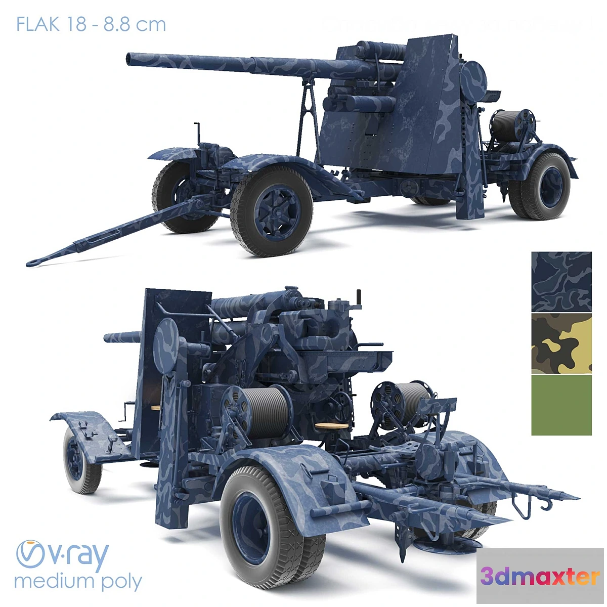 738833 - Anti-aircraft gun - No.2