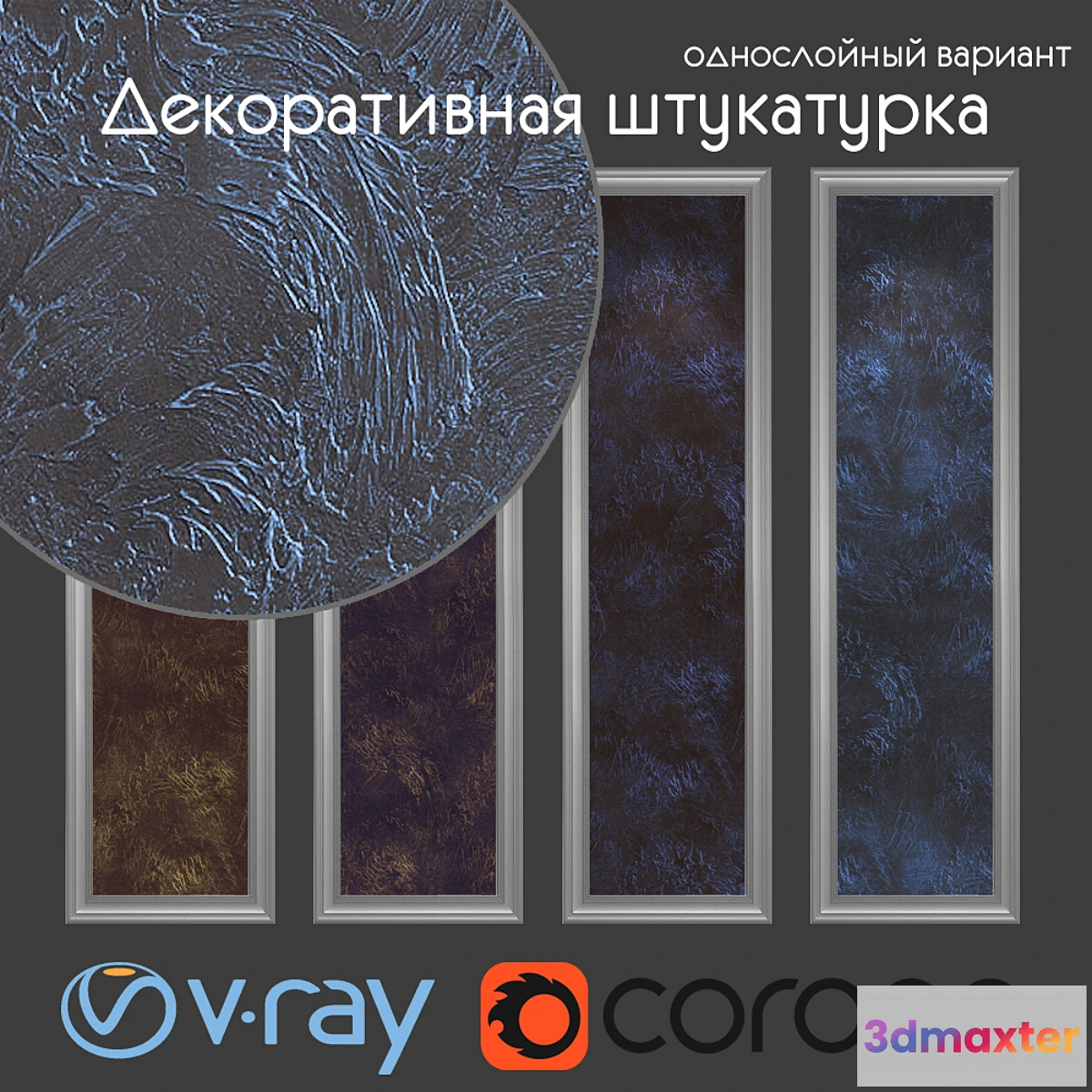 753045 - Decorative plaster single-layer version 715