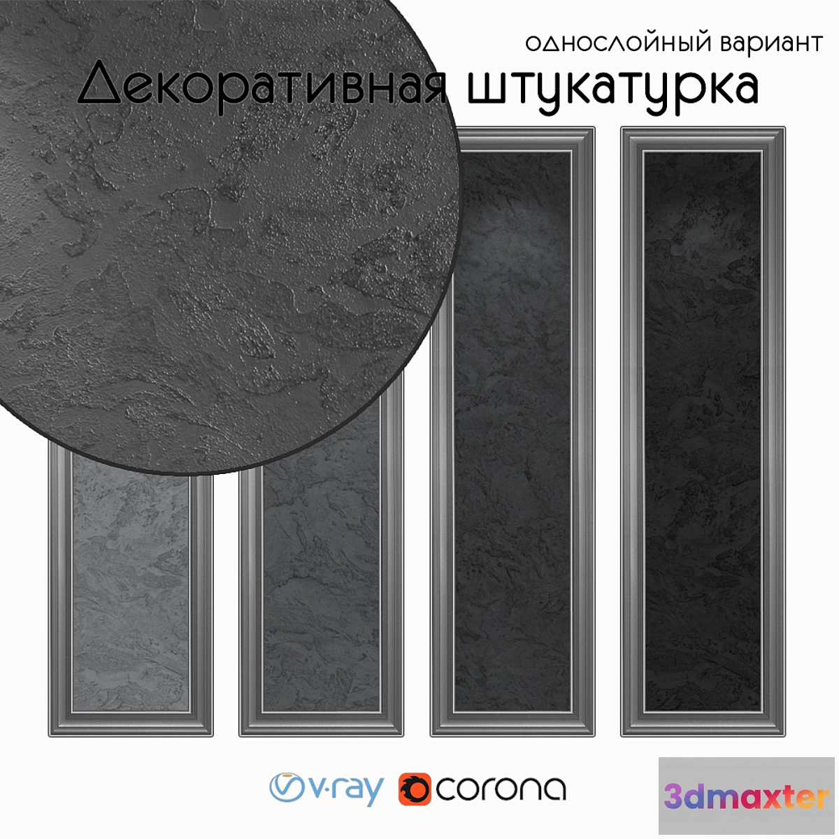 753089 - Decorative plaster one-layer version 1618