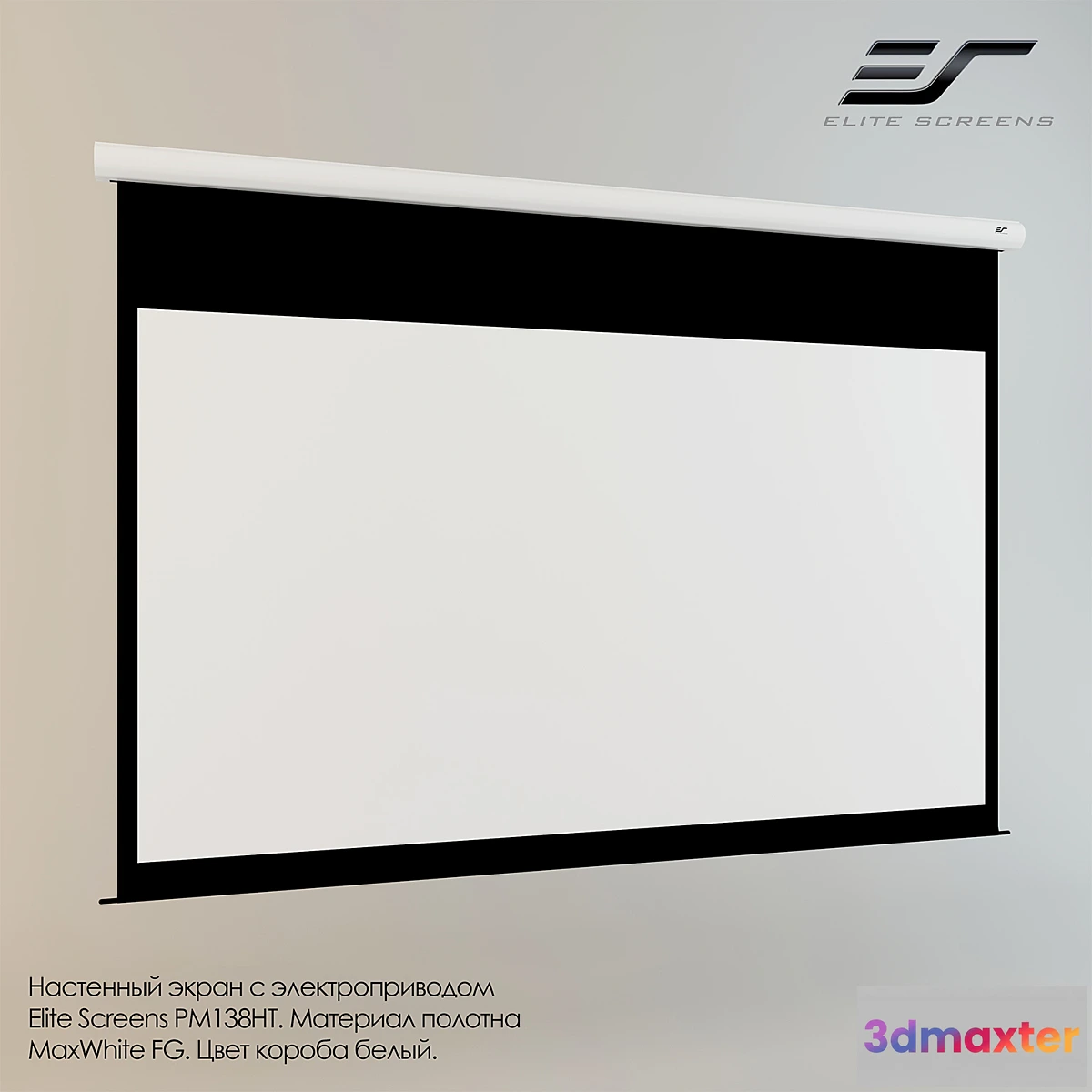 814510 - Projection Screen Elite Screens PM138HT - No.3