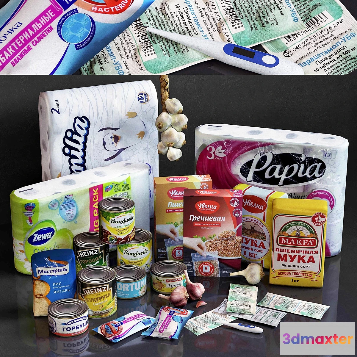 849071 - Essential Kit 2020 - No.3