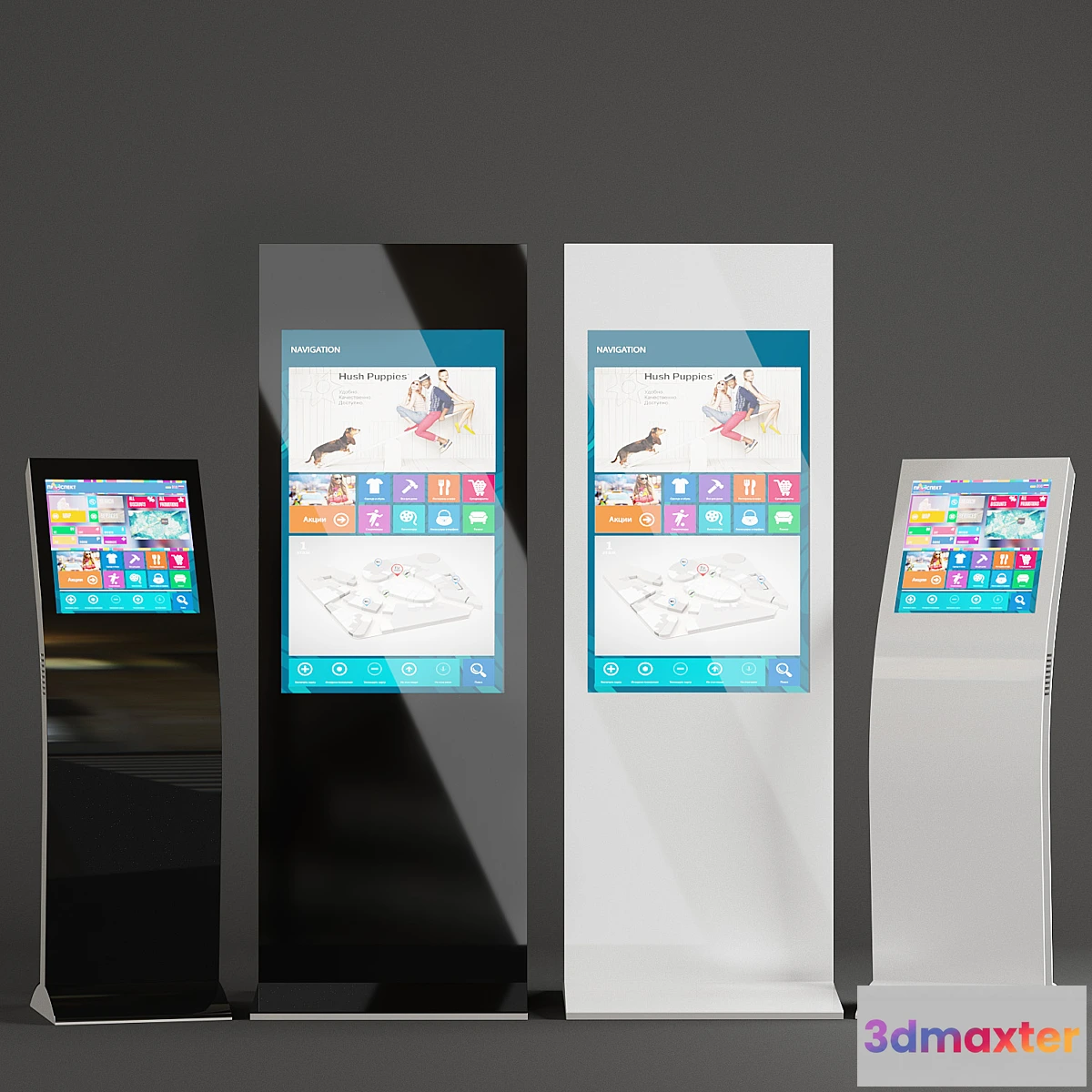 856265 - Navigator of Trading Complexes - No.2