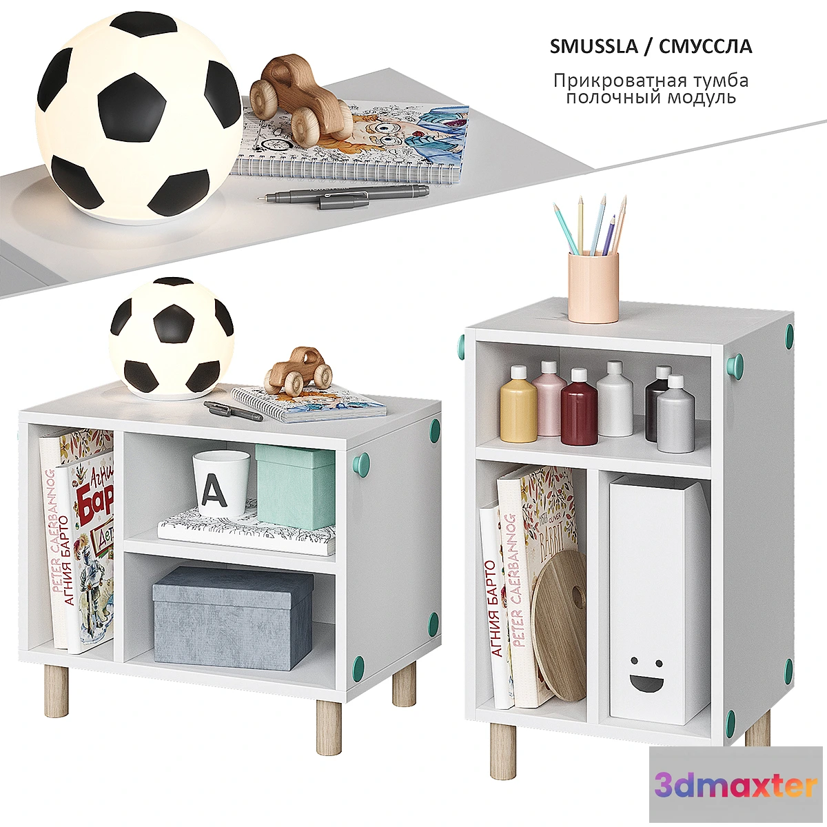 904058 - IKEA SMUSSLA Bedside table _ shelf unit