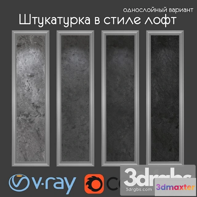 999110 - Decorative Plaster In Loft Style Single Layer Variant 012