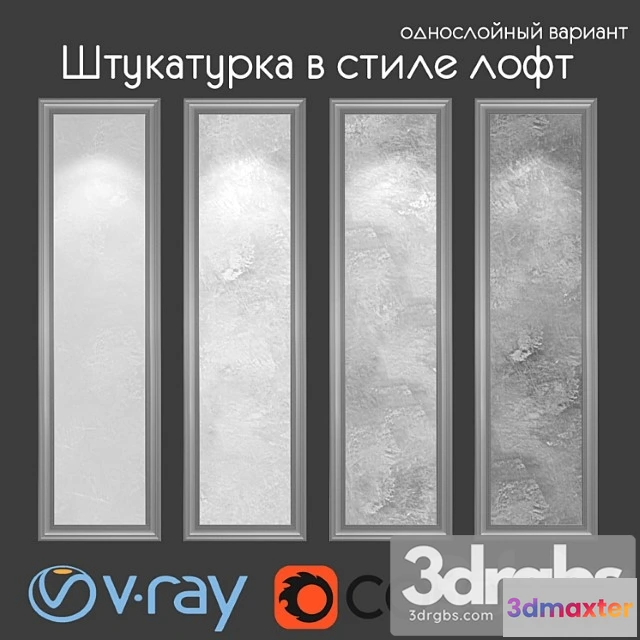 999114 - Decorative plaster in loft style single-layer variant 005