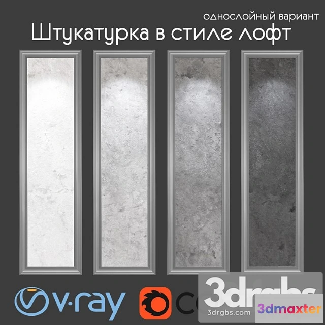 999118 - Decorative plaster in loft style single-layer variant 011