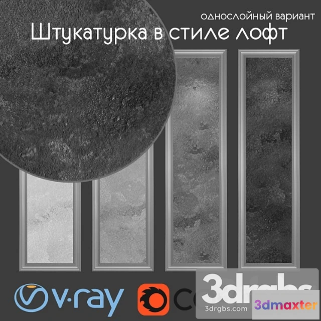 999122 - Decorative plaster in loft style single-layer variant 017