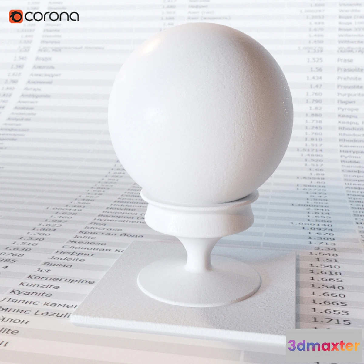 806780 - Matte white plastic