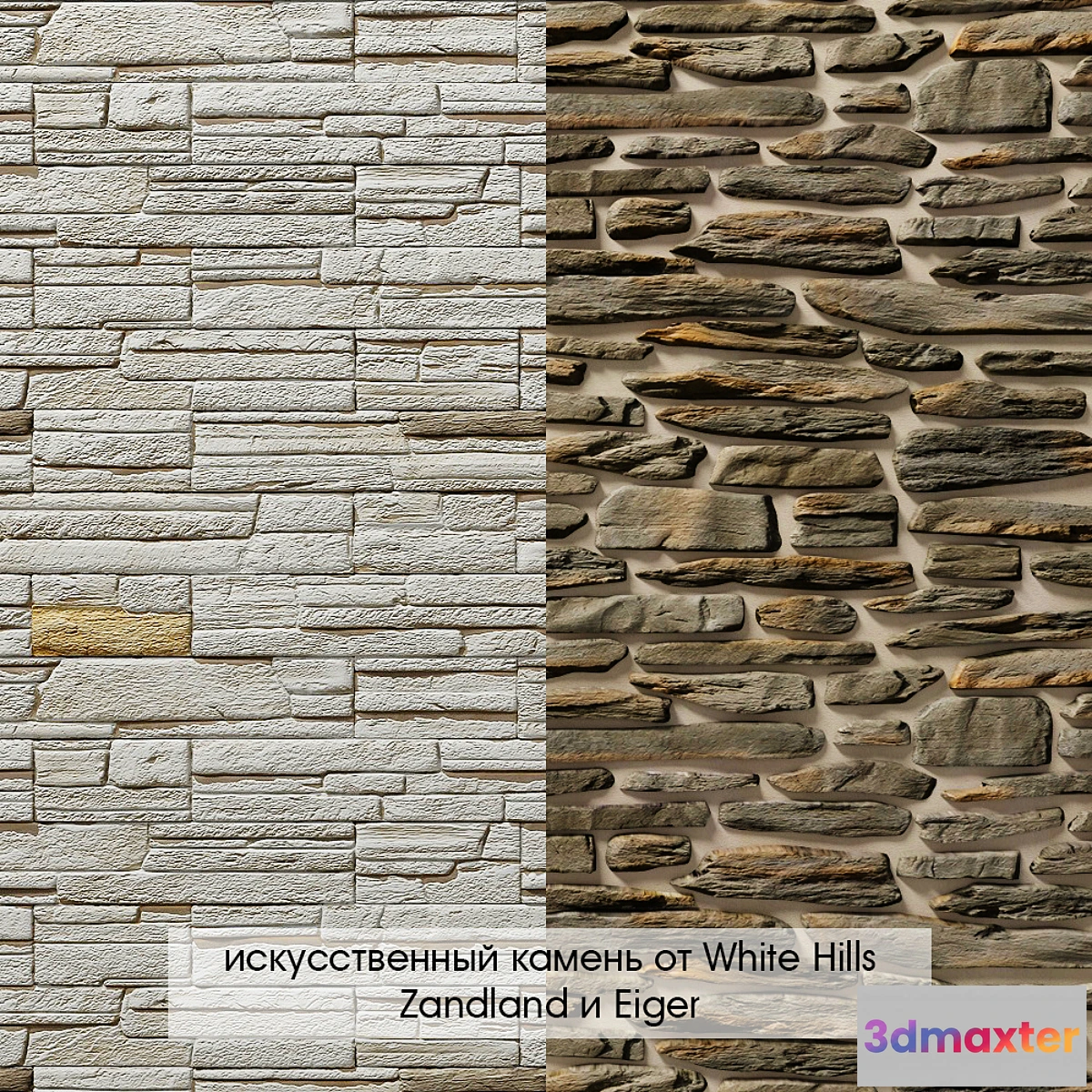 1442072 - Artificial decorative stone White Hills 3D Max