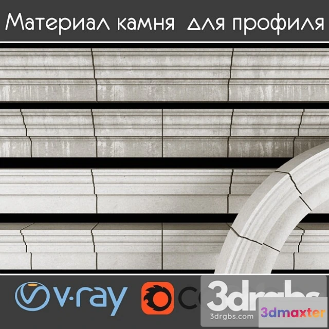 999972 - Stone material for facade profile 1 option color white