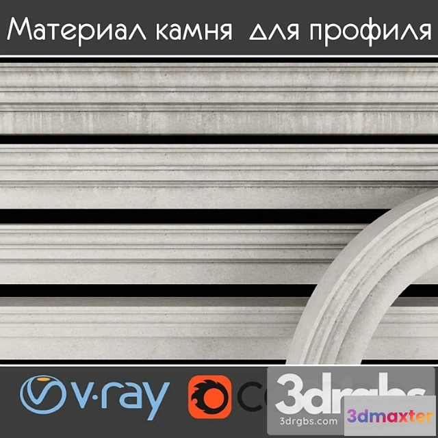 999974 - Stone material for facade profile option 2 color white