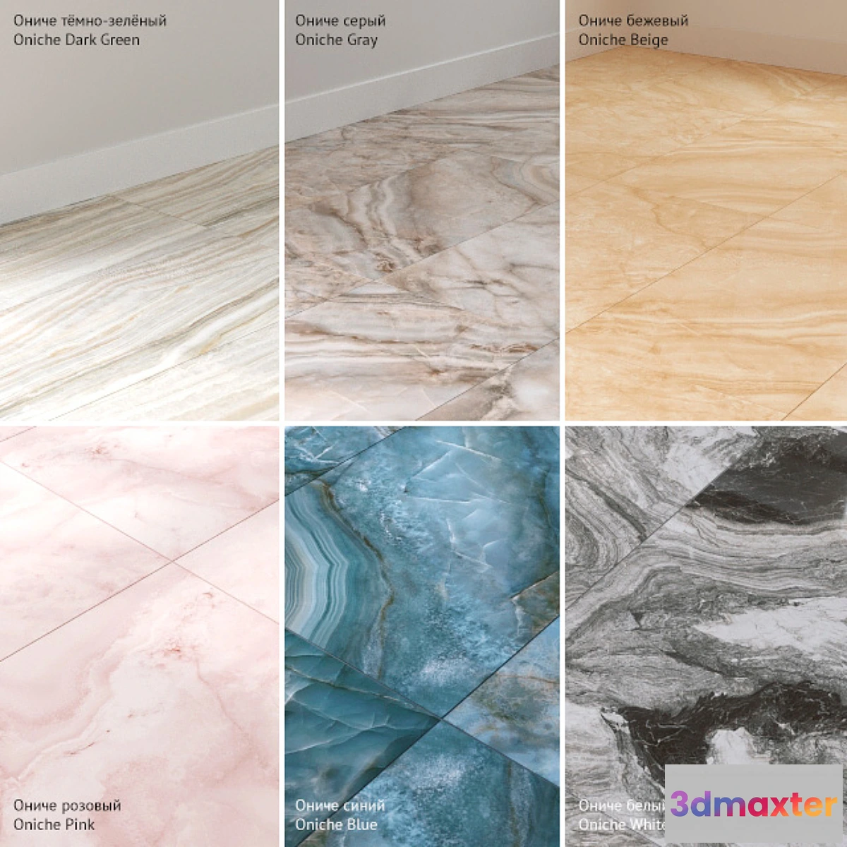 1461724 - Porcelain tile Kerama Marazzi Oniche 3D Max