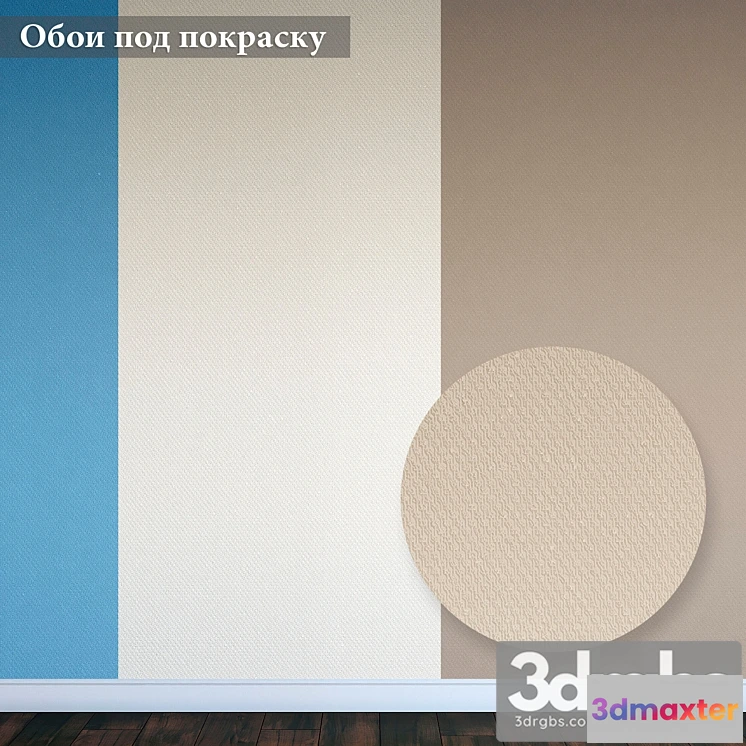 1001804 - Wall-papers for painting