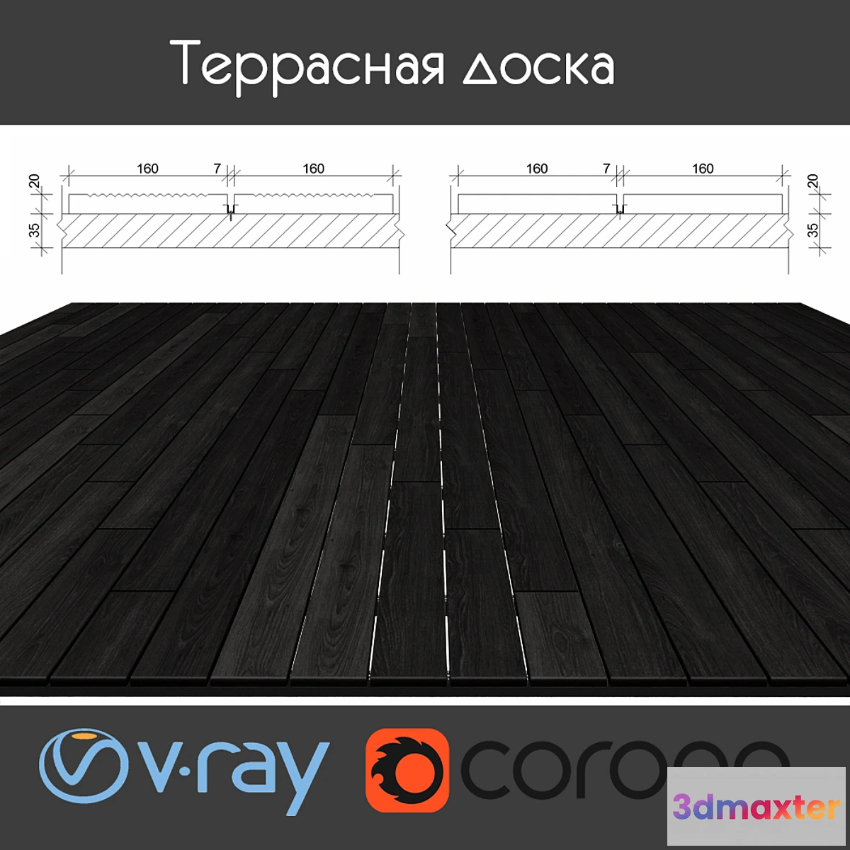 1313537 - Decking on logs 4 species black 3D Max