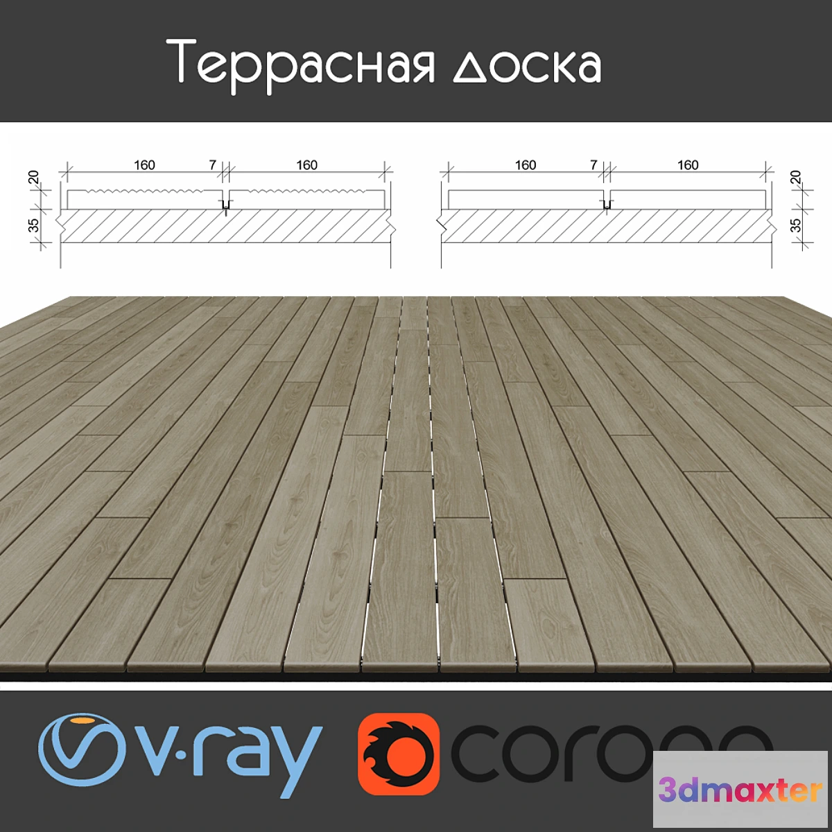 1392638 - Tables on logs 4 types quartz 3D Max