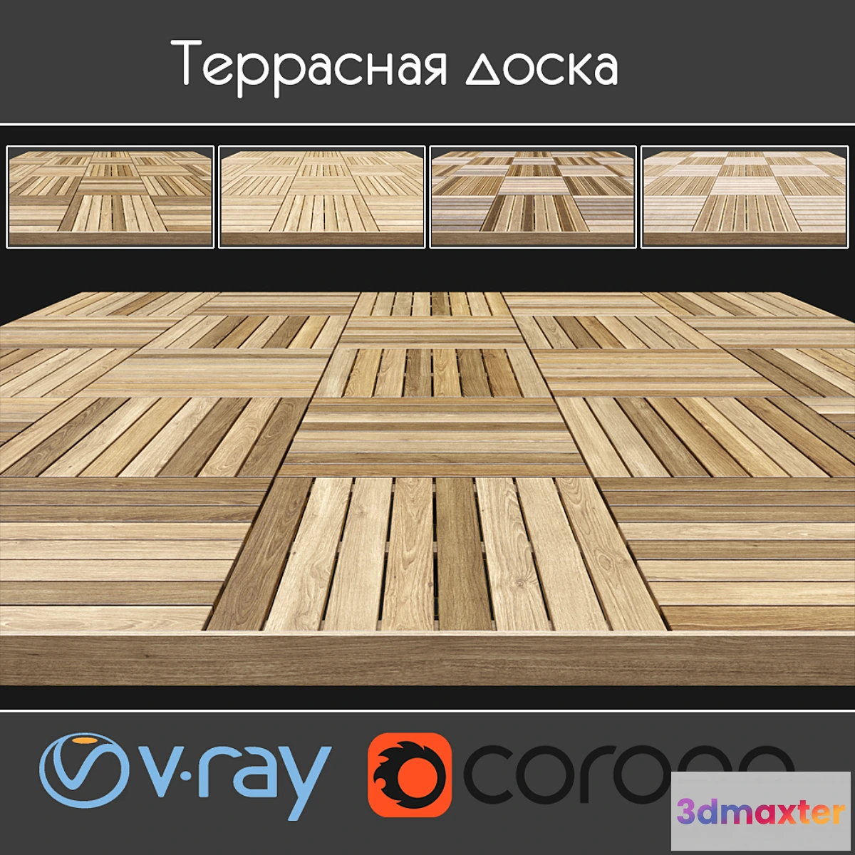 1416464 - Decking on screw supports 11 3D Max