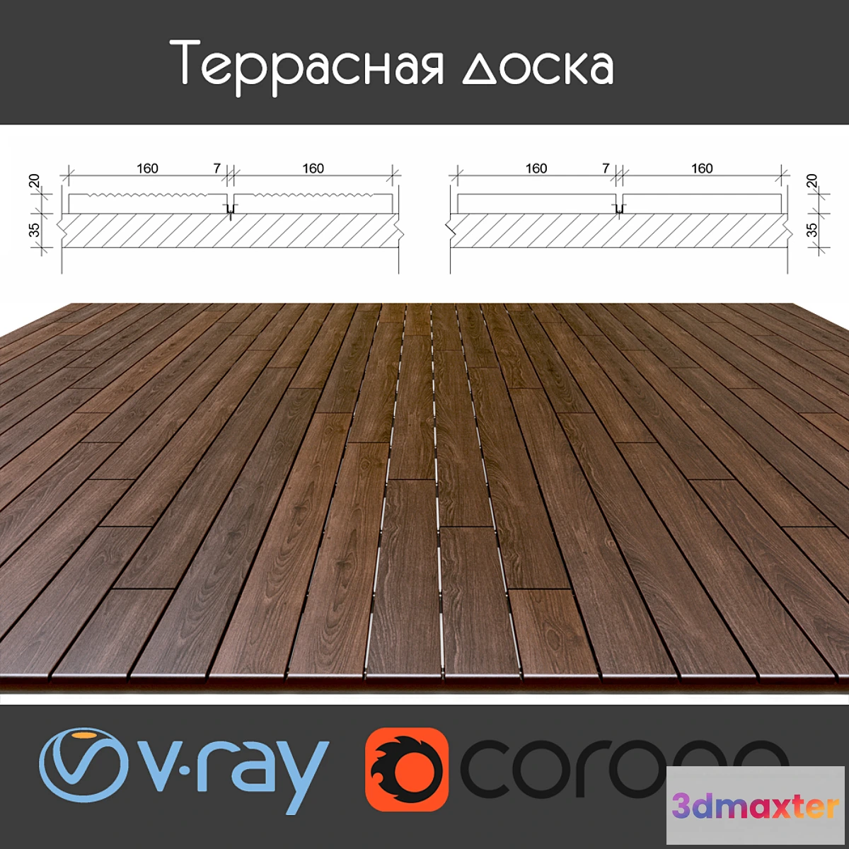 1443202 - Tiled board on logs 4 types 3D Max