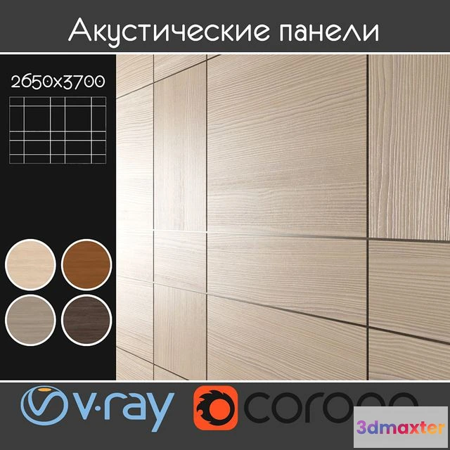 1542183 - Acoustic decorative panels 4 kinds set 015 3D Max