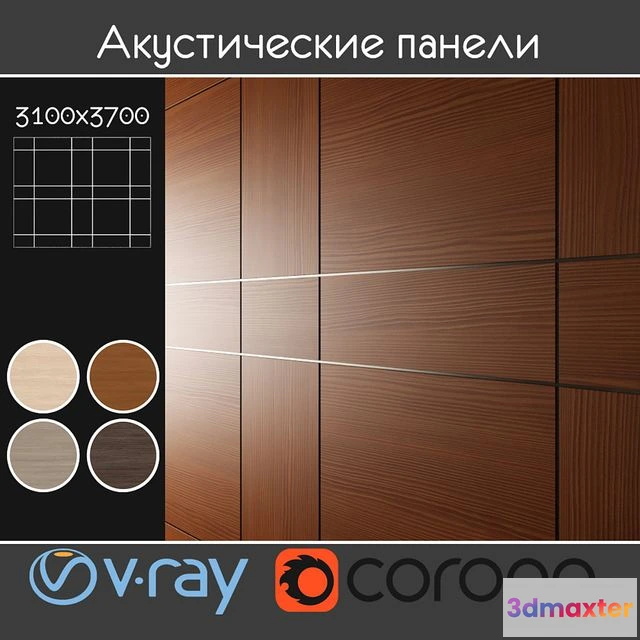 1542185 - Acoustic decorative panels 4 kinds set 016 3D Max