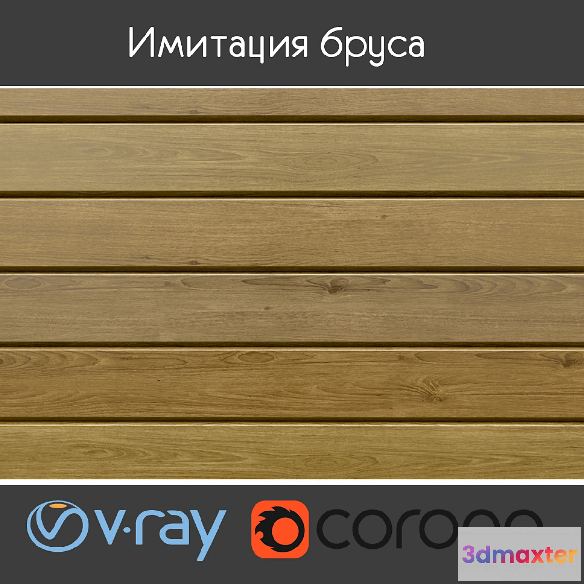 664033 - Simulation of the bar