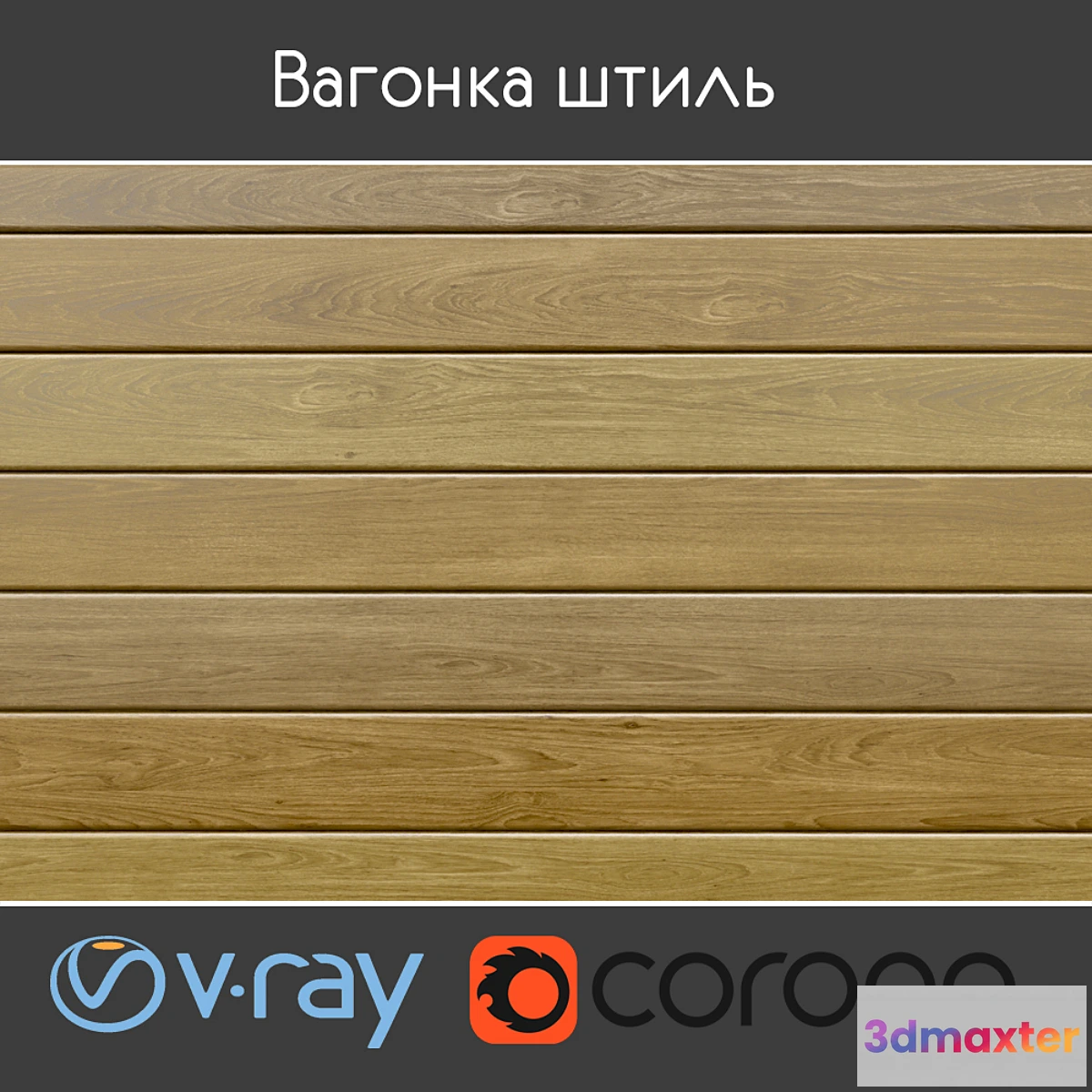 664329 - Lining of calmness 5 sizes