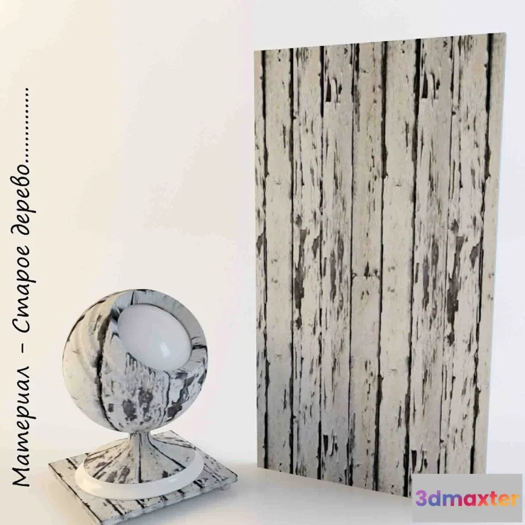 792984 - Material-old tree … … …